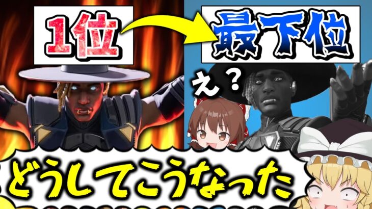 使用率1位でアプデ強化もされてるのに気づけば最下位になってしまったシア【Apex Legends】【エーペックスレジェンズ】【ゆっくり実況】part568