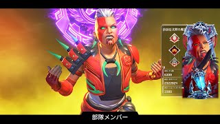 1vs3でも負けないマッドマギーキル集【APEX LEGENDS】