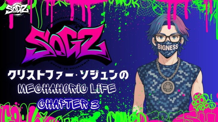 【 #シミュグラ2 Day68】「大量生産に向けた準備・販路拡大」クリストファー・ソジュンのMechahoric Owner Life！初見さん大歓迎！【Vangchan / #gta5rp 】