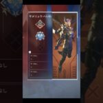 23kill・4787damage 爪痕2キャラ目となるヴァルキリー、野良ソロ  #apex   #apexlegends #エイペックス #爪痕  #爪ダブ #shorts