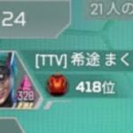 キーマウ現プレデターのシーズン26sp2開幕highlight【APEX キル集】