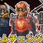 過去最高のアップデート完全判明！？シーズン27人口減少のオワコン状態脱却なるか！【スーパーレジェンド】【プレステージスキン】【コレクションイベント】【APEX LEGENDS/エーペックスレジェンズ】