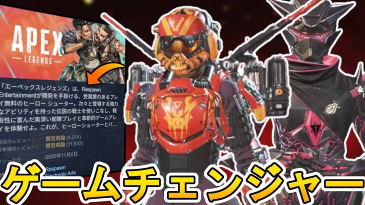 過去最高のアップデート完全判明！？シーズン27人口減少のオワコン状態脱却なるか！【スーパーレジェンド】【プレステージスキン】【コレクションイベント】【APEX LEGENDS/エーペックスレジェンズ】