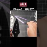 レイスのクナイ3色作ってみた – I made three colors of kunai for wraiths. -【Apex Legends】