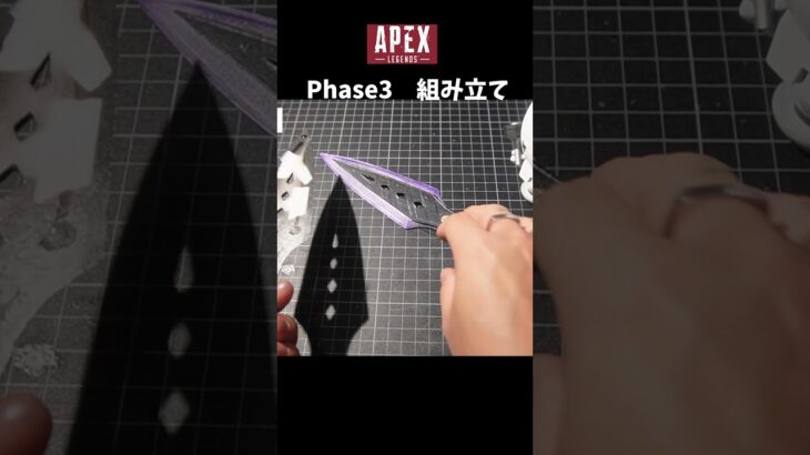 レイスのクナイ3色作ってみた – I made three colors of kunai for wraiths. -【Apex Legends】
