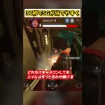 30秒でショットガンが当てやすくなる、フリックとトラッキング【シーズン19/エイムアシスト/チーター】#shorts #apexlegends #apex解説 #apex