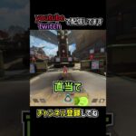 実はダメージが入る行動5選を解説 | apexlegends #apex #shorts