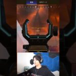 プロゲーマー788のセンチネル神プレイに衝撃を受けるTIE Ru | Apex Legends #shorts