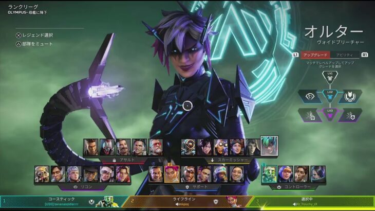 #87 アッシュよりも最強だと思うキャラ《Apex Legends》