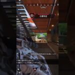 99たのしー‼️ #apex #レイス