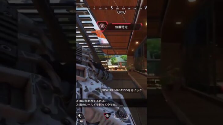 99たのしー‼️ #apex #レイス