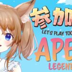 【 APEX 】カジュアル参加型🌸みんなで遊ぼう！初見さんも大歓迎✨ヴァルキリースナキル数世界１位【 参加型 】