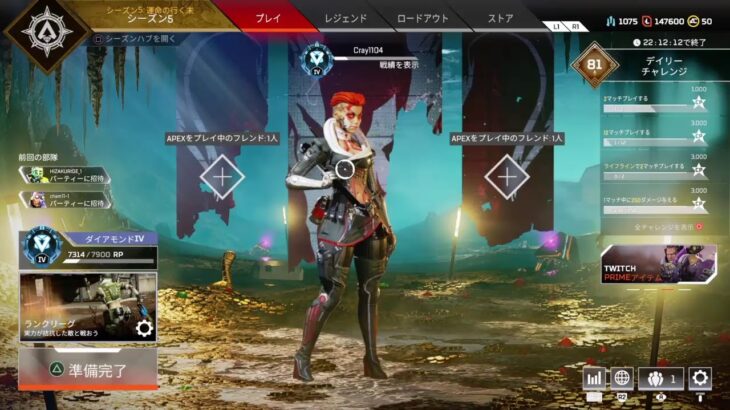 APEX ローバでダイヤ帯ランクマ