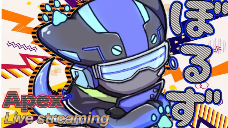 【APEX】ランク　くりさん/まってぃさん