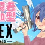 【APEX 参加型】参加者来たらプラ帯ランク参加型！プラ1に行きたい！【バ美肉 Vtuber】