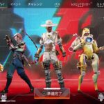 APEX　ワイルドカードで全キャラ10きる？