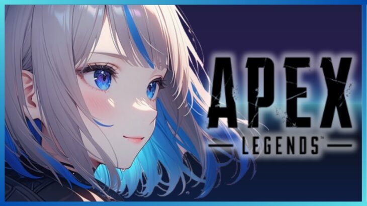 【APEX】野良ランク！上を目指して走り抜けろー！の巻【コメント前に概要欄チェック！】