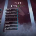 APEX　レイス1000キル頑張る配信　コメント大歓迎