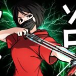 【APEX】顔出し配信！ソロダイヤ目指すぞー！