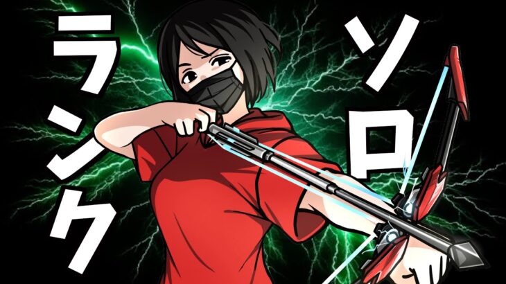 【APEX】顔出し配信！ソロダイヤ目指すぞー！