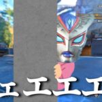 【APEX】シェアッッッヘッポァアアアアアア【ウルトラの実況】