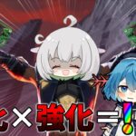 【APEX】強化武器と強化キャラでランクマ無双！？これは新スプ爆盛り確定！【新スプリット】