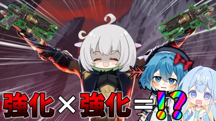 【APEX】強化武器と強化キャラでランクマ無双！？これは新スプ爆盛り確定！【新スプリット】