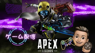 APEXランク　プラチナ2スタート　#APEX