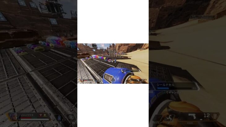 【着信音用】APEX ヴァルキリー シールド回復2 【iPhone】【shorts】