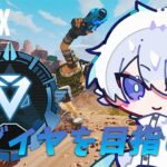 【APEX】アプデどんなもんよ