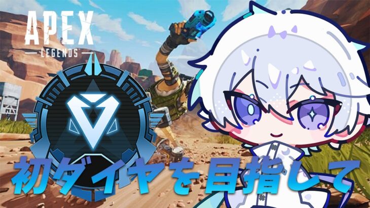 【APEX】アプデどんなもんよ