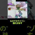 【APEX リーク】シーズン27でヴァルキリー＆ホライゾン強化【エーペックス】#shorts #apexlegends #apex