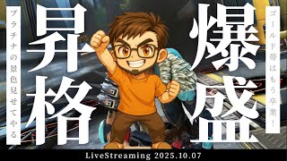 【APEXランク】リピーターでゴールドを卒業！今日プラチナの景色を見に行く配信