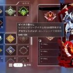 不登校APEX女子プレデターのキル集👧