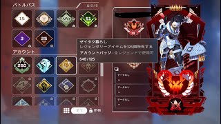 不登校APEX女子プレデターのキル集👧