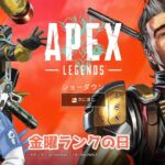 【APEX】イベントやるよ！【クリプト使いの人】