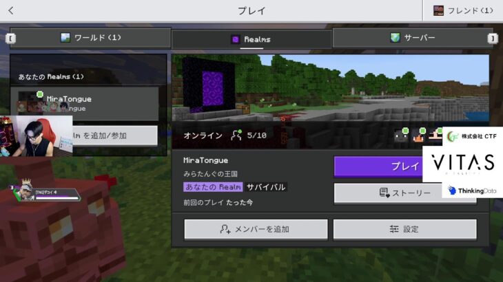 【APEX】メンバー限定参加型マインクラフト【ミラージュ】