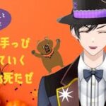 【APEX下手っぴ】森のくまさん りりぃちゃんとランクいく　#91　【twitchで同時生配信】