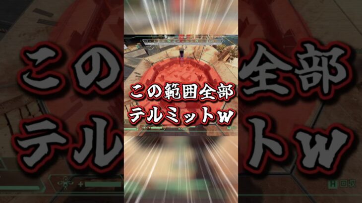 【APEX】噂の○○リワークえぐすぎｗ　#エーペックス #APEX #apexlegends #エーペックスレジェンズ