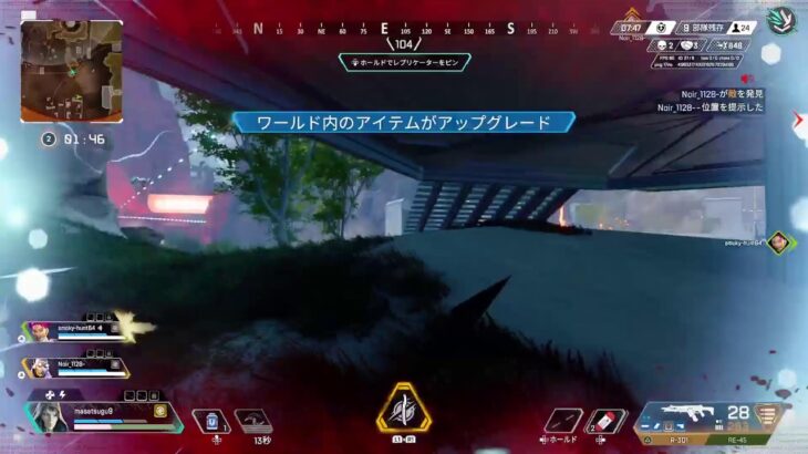 ［#APEX ］ワイルドカードのイベントだって？！#APEX夫婦#APEX初心者🔰