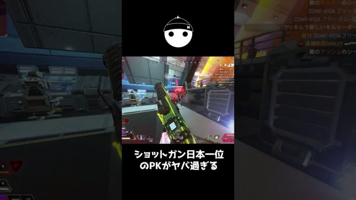 ショットガンキル数日本一位とオルターの相性がヤバ過ぎた【APEX LEGENDS】