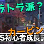 度重なるアプデを経て【APEX LEGENDS】