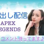 【APEX LEGENDS】武器迷う【桝田幸希】
