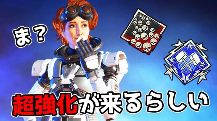 次のシーズンで超強化が入ると噂のホライゾンを久しぶりに使ってみた結果【APEX LEGENDS】