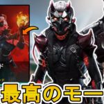 史上最高の期間限定モード！？「ワイルドカードレイズヘル」がヤバい！ダブハン、爪痕入手可能！？【スーパーレジェンド】【コレクションイベント】【リーク】【APEX LEGENDS/エーペックスレジェンズ】