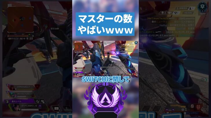 ランク上げるの難しいよね？【APEX LEGENDS】 #apex #apexlegends #エーペックス