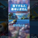 オリンパス落下しますか？【APEX LEGENDS】 #apex #apexlegends #エーペックスレジェンズ