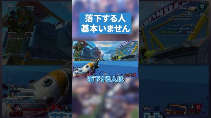 オリンパス落下しますか？【APEX LEGENDS】 #apex #apexlegends #エーペックスレジェンズ