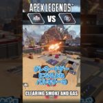 最強バンガを止める方法…?【APEX LEGENDS】 #apex #apexlegends #エーペックス