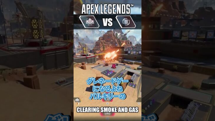 最強バンガを止める方法…?【APEX LEGENDS】 #apex #apexlegends #エーペックス